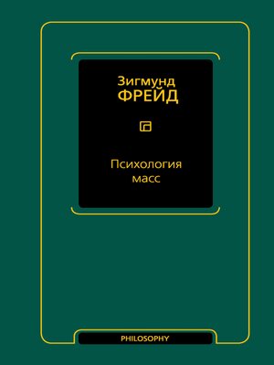 cover image of Гертруда